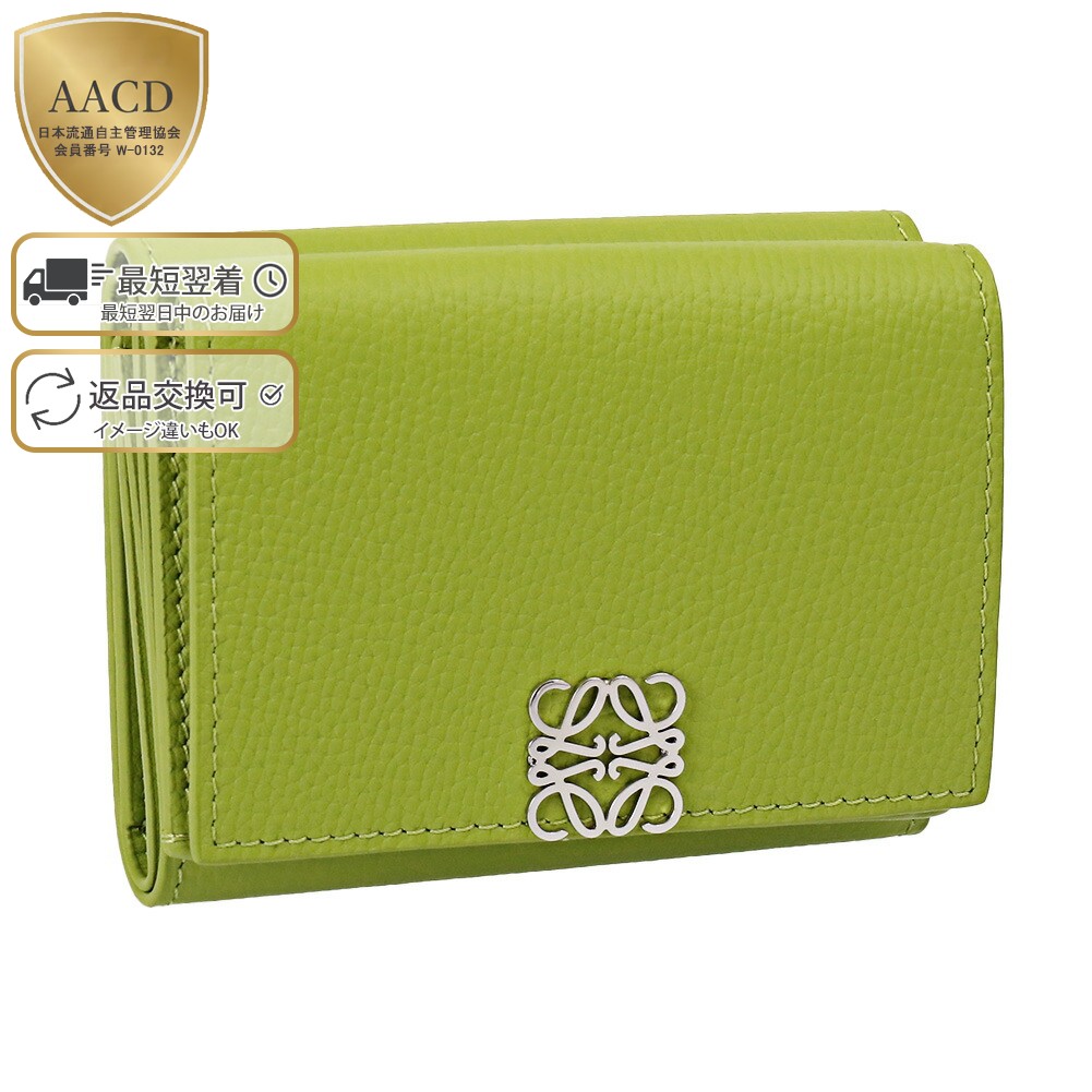 楽天市場】【P5倍】ロエベ／LOEWE 