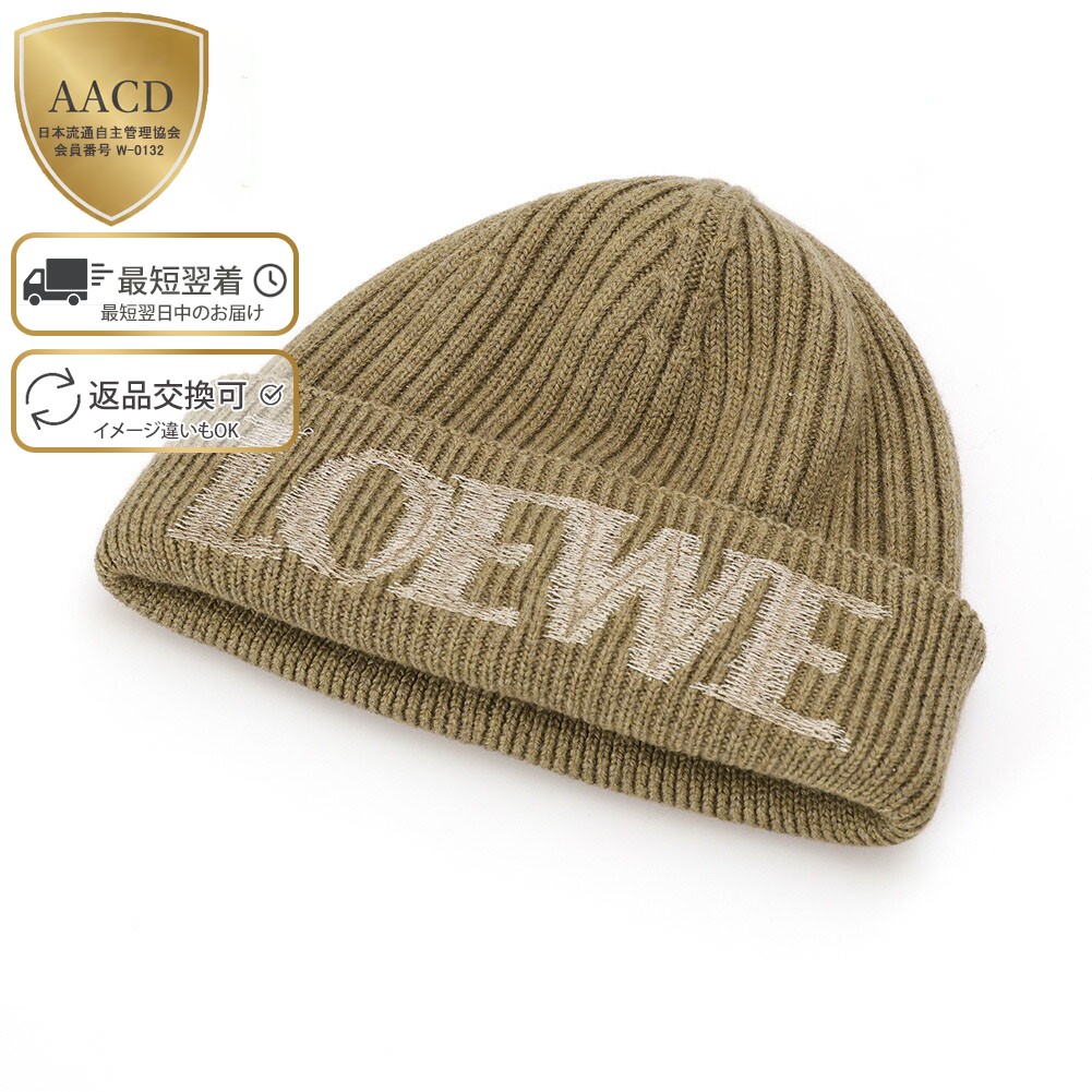 楽天市場】【P5倍】ロエベ／LOEWE 