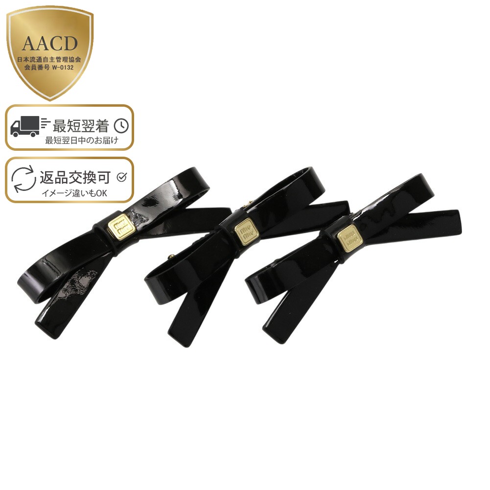 楽天市場】【WINTER SALE】【ｸｰﾎﾟﾝ5%OFF】ミュウミュウ／MIU MIU