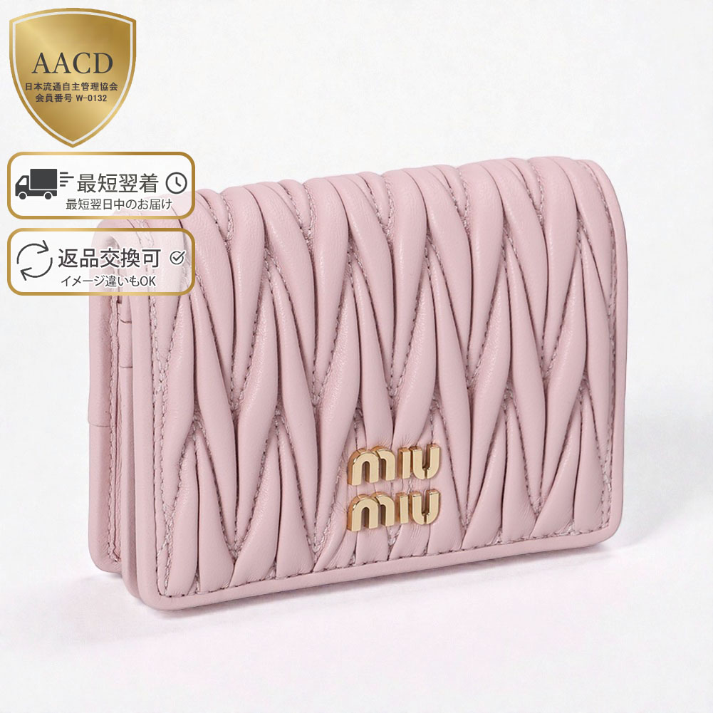 楽天市場】miumiu（形状（財布）二つ折り財布）の通販