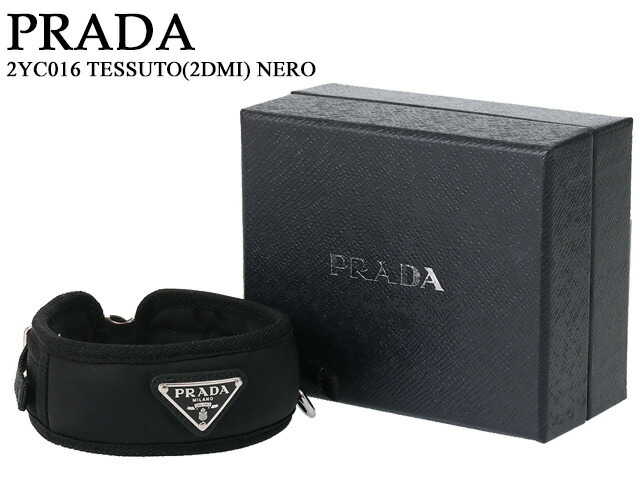 楽天市場】【ｸｰﾎﾟﾝ5%OFF】プラダ／PRADA 