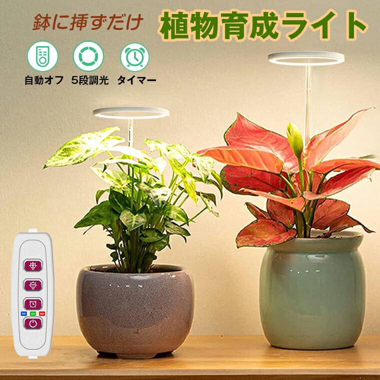 C*A様 植物育成用照明7点セット 育成LED まとめ C*A様 植物育成用照明7