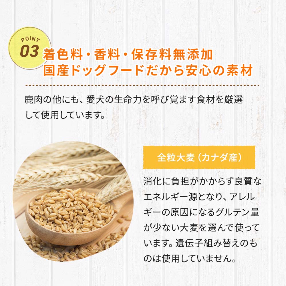 楽天市場】ドッグスタンス 鹿肉ドッグフード 鹿肉 麹熟成 800g×3袋