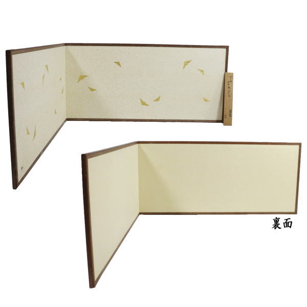 風炉先屏風 網代貼 両面 桑材 風炉 屏風 公式通販