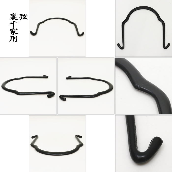 楽天市場】【茶器/茶道具 釣釜道具セット/釜鎖セット】 （弦手）釣り手