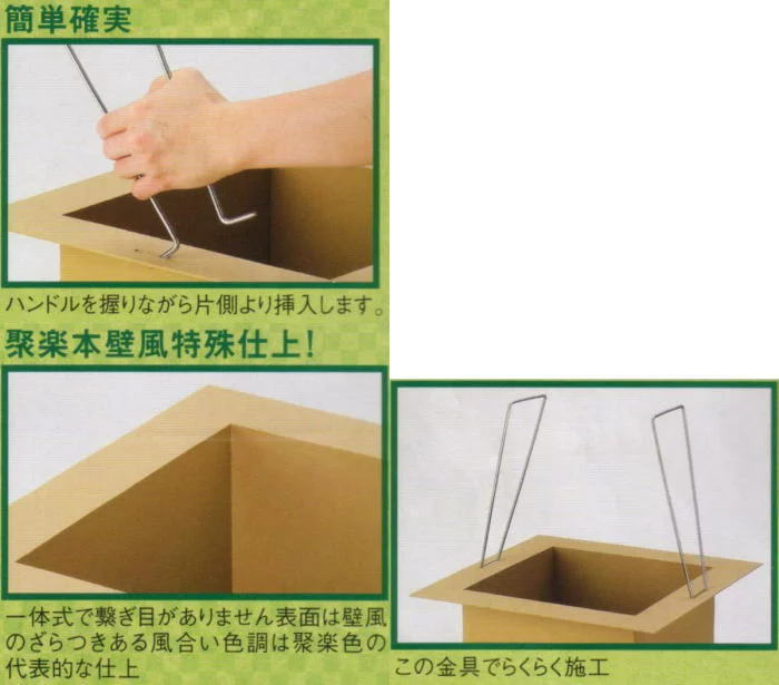 楽天市場】【茶器/茶道具 炉壇＆炉縁】 利休炉壇 聚楽塗り 炉蓋付 工業