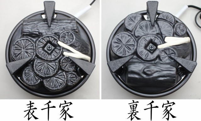 □唐銅朝鮮風炉 / 釜師 菊池政光 茶釜 / 電熱器 セット 唐銅風炉