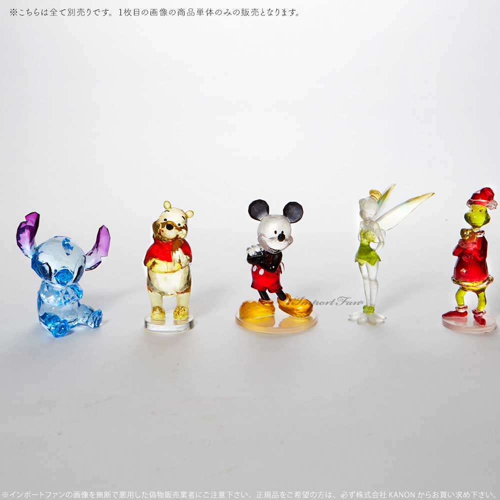 ディズニー くまのプーさん グッズなど 4点セット ディズニー くまの