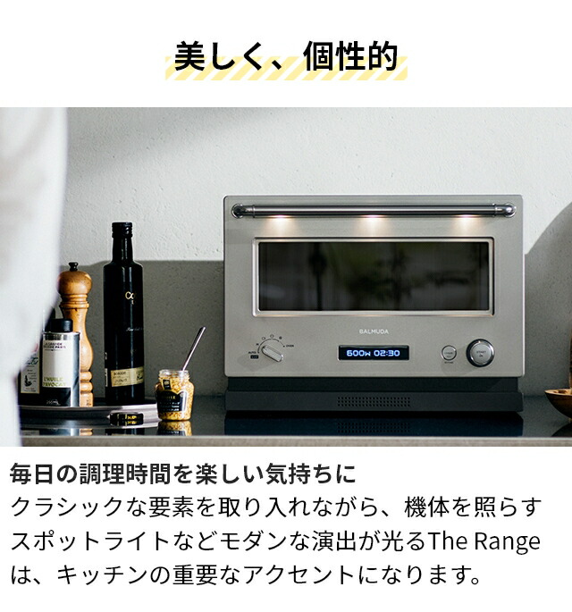 楽天市場】バルミューダ 電子レンジ ザ・レンジ ステンレス K09A