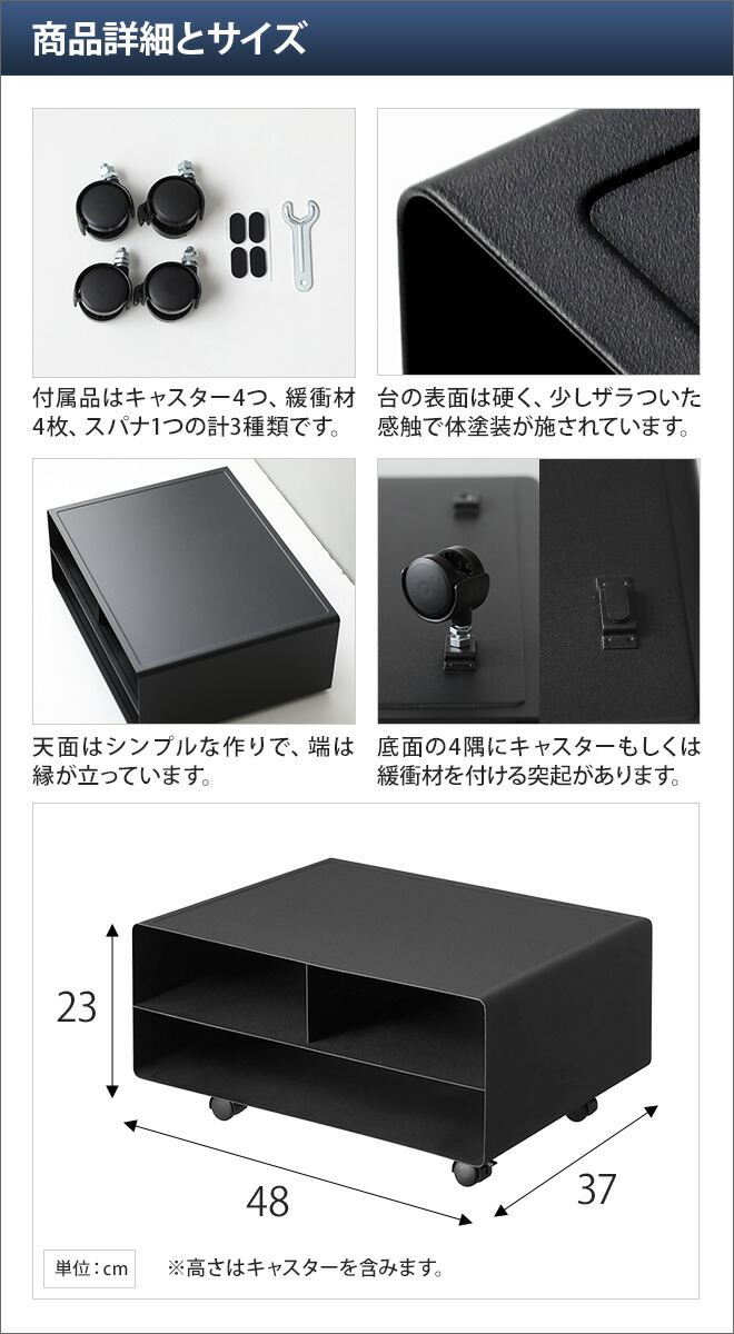 楽天市場】山崎実業 プリンター台 プリンターラック A3 デスク A4