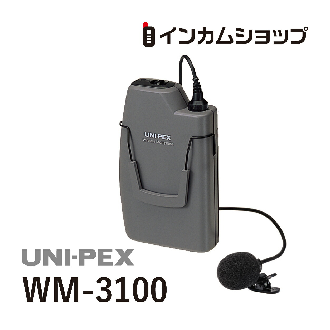 楽天市場】wm－3100 ユニペックスの通販