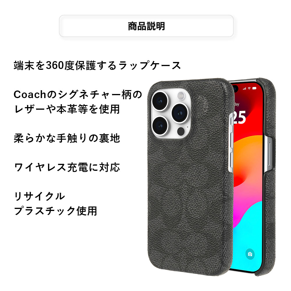 コーチ】シグネチャー PVC iPhone15 ケース チャコールグレー COACH