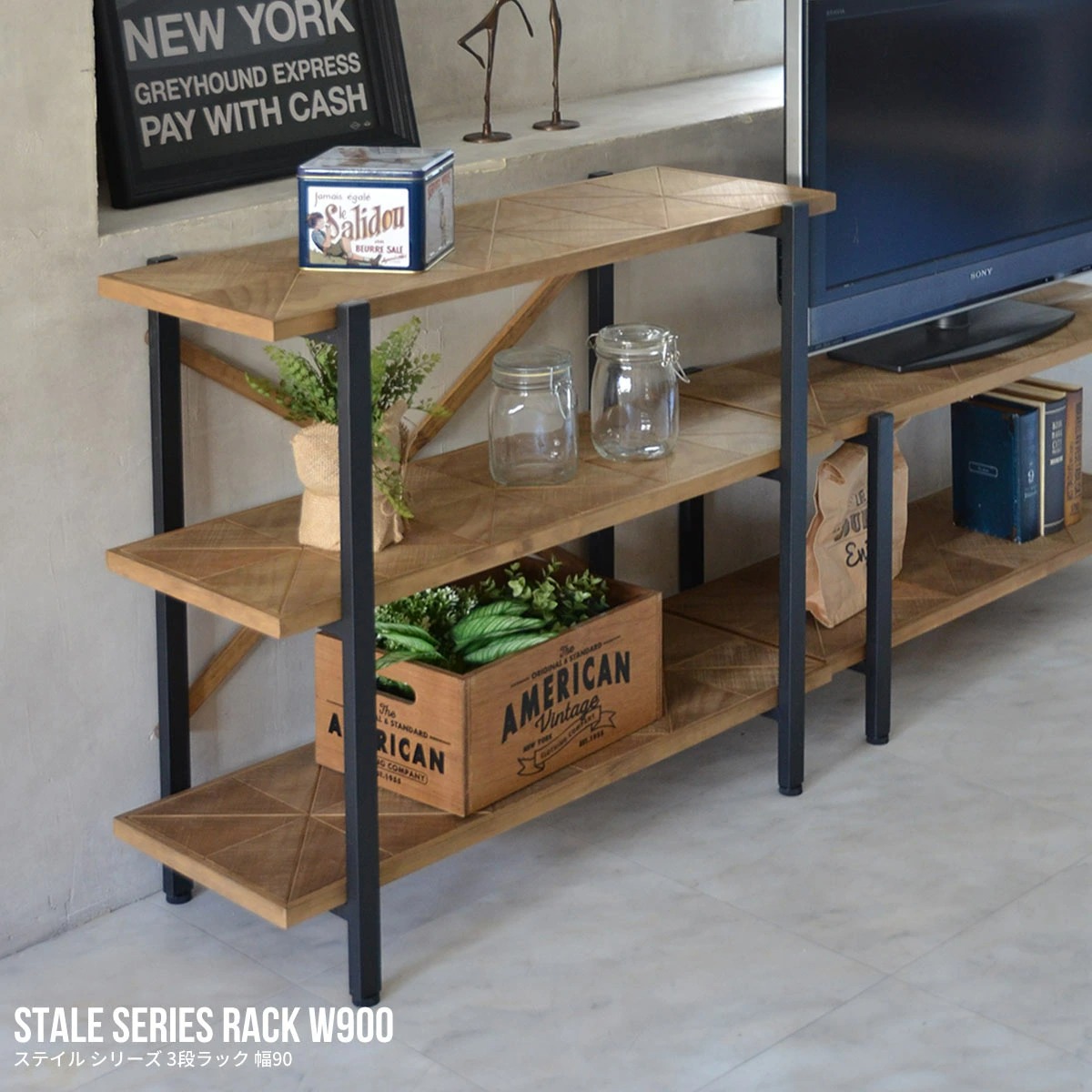 楽天市場】ラック 3段 STALE ステイル 幅90 アイアンラック オープン