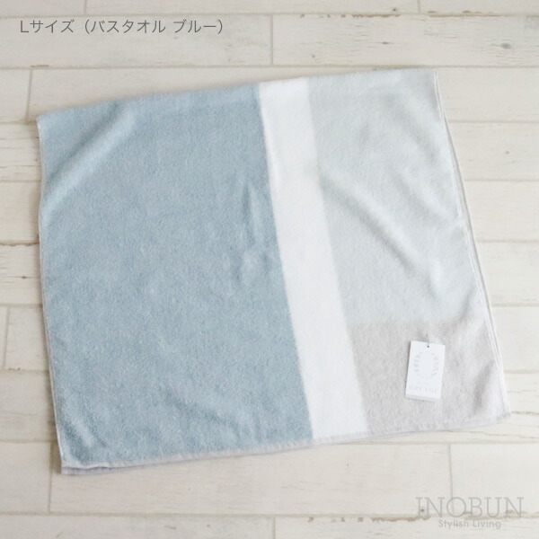 楽天市場】グレージュ バスタオル ギフトセットBOX入り ピンク/ブルー