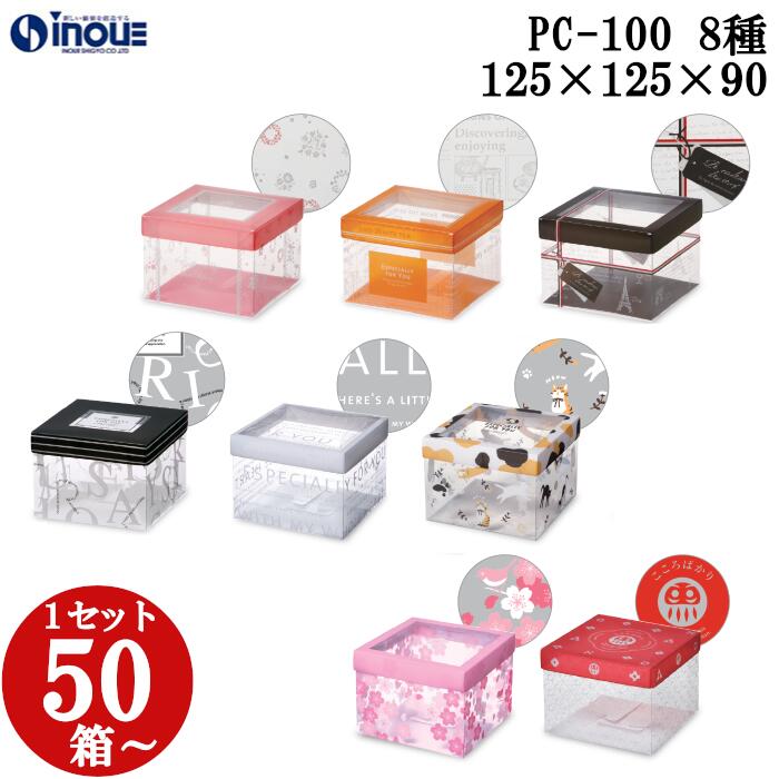 無期迷途 公式プレゼントボックス 無期迷途 公式プレゼントボックス