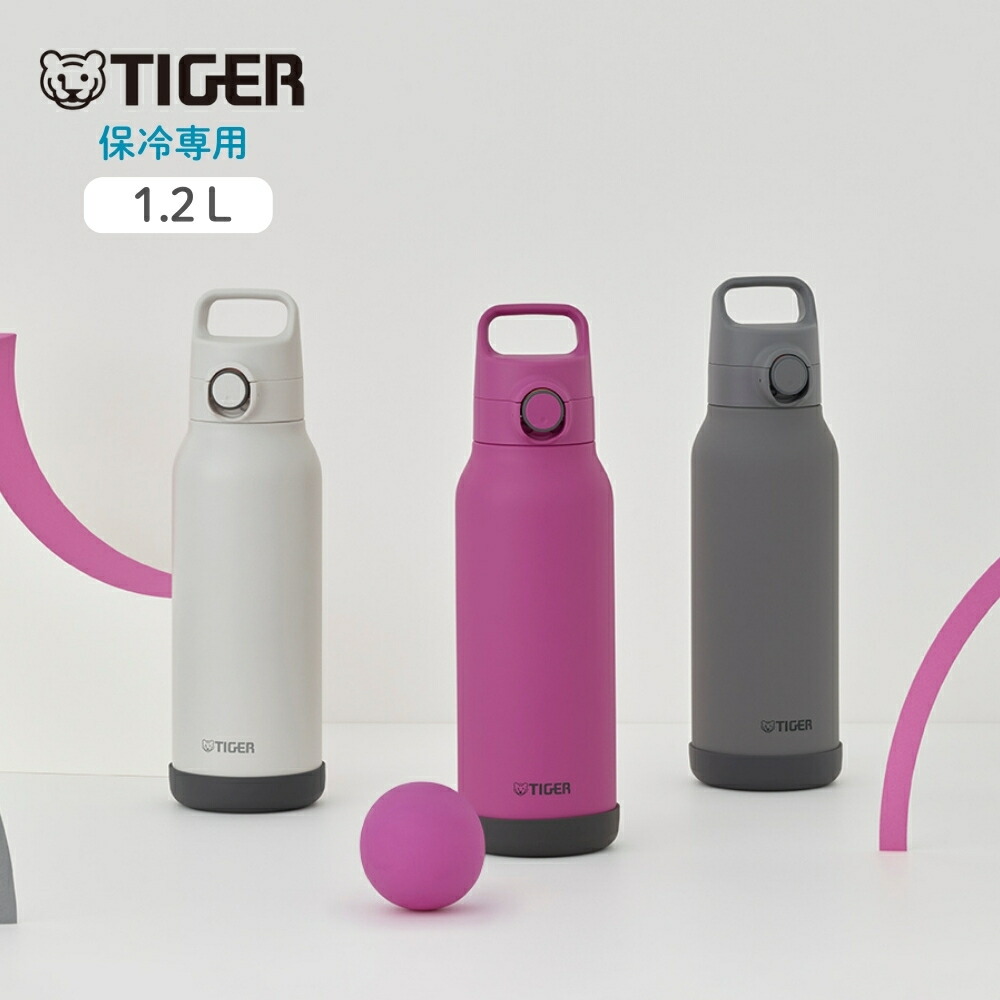 楽天市場】【レビュー特典】タイガー魔法瓶 真空断熱ボトル 水筒 1.2L