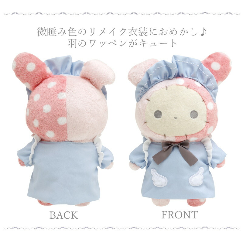 楽天市場】サンエックス センチメンタルサーカス 【リメイクは空色