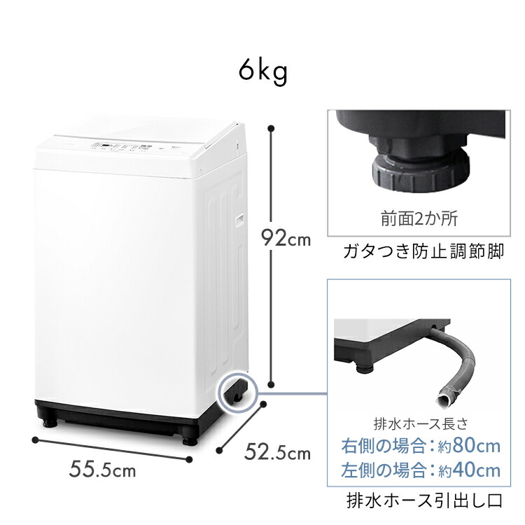 楽天市場】洗濯機 一人暮らし 5kg 6kg 縦型 アイリスオーヤマ 新生活