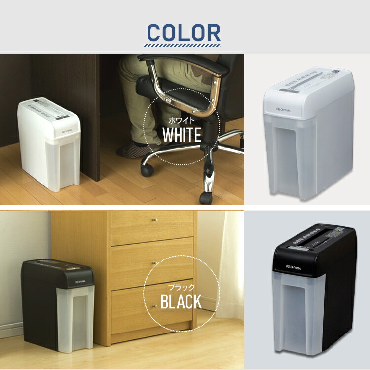 楽天市場】シュレッダー 家庭用 マイクロクロスカット 電動 A4 DVD CD
