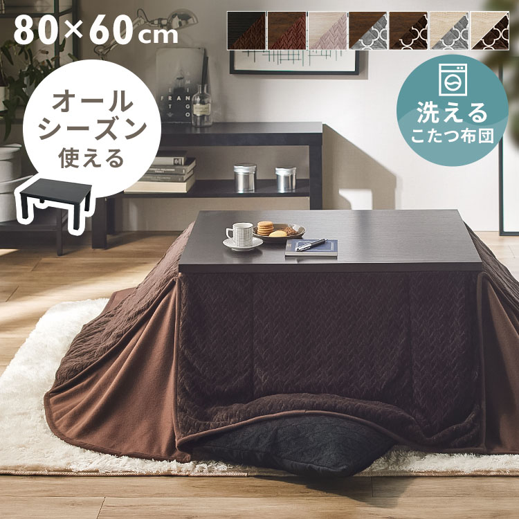 楽天市場】ヴィンテージ（こたつ｜季節・空調家電）：家電の通販