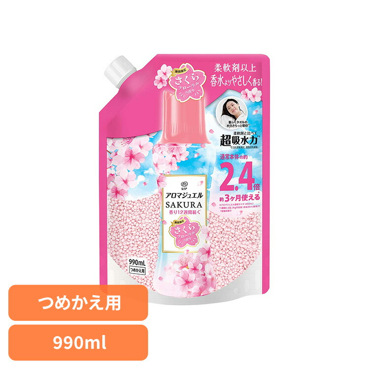 楽天市場】レノアアロマジュエルスプリングさくらフローラルの香り