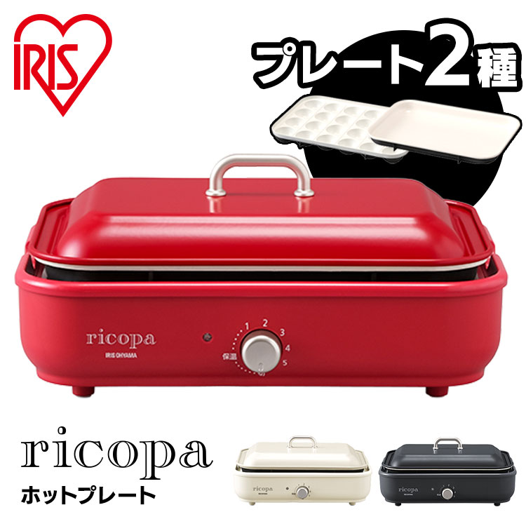 アイリスオーヤマ ホットプレート ricopa アイリッシュピンク Amazon