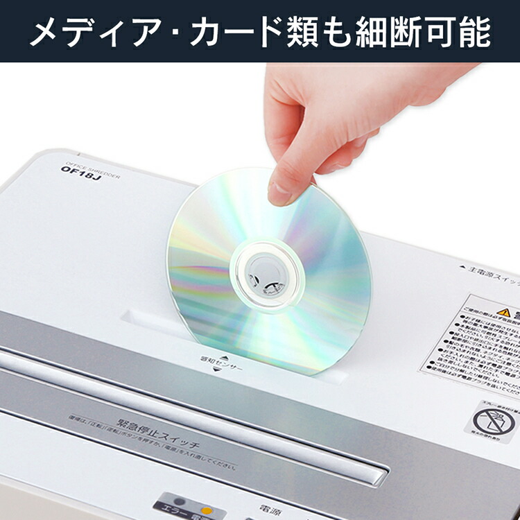 楽天市場】シュレッダー 業務用 クロスカット アイリスオーヤマ