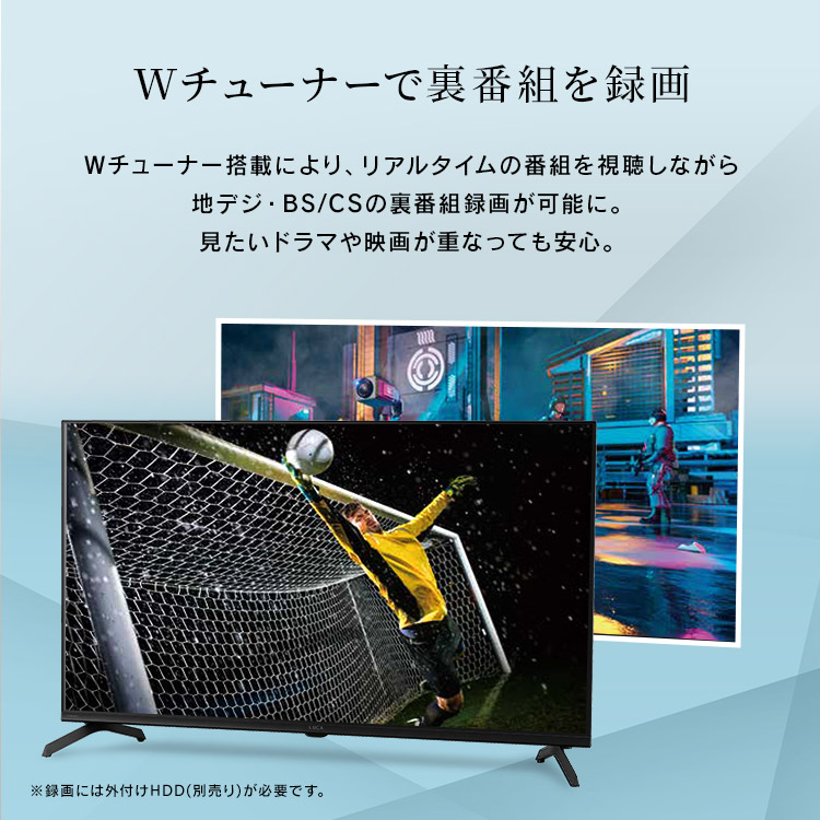 楽天市場】《P10倍☆〜12日9:59》 【選べる設置込み】 テレビ 液晶