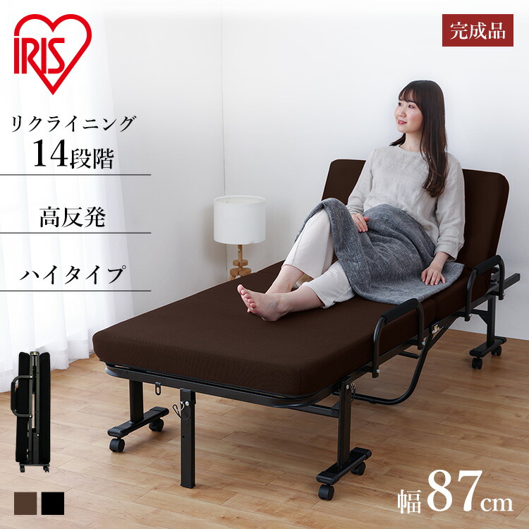 引き取りの方歓迎 奈良市)折りたたみベッド 簡易ベッド 黒 一人暮らし