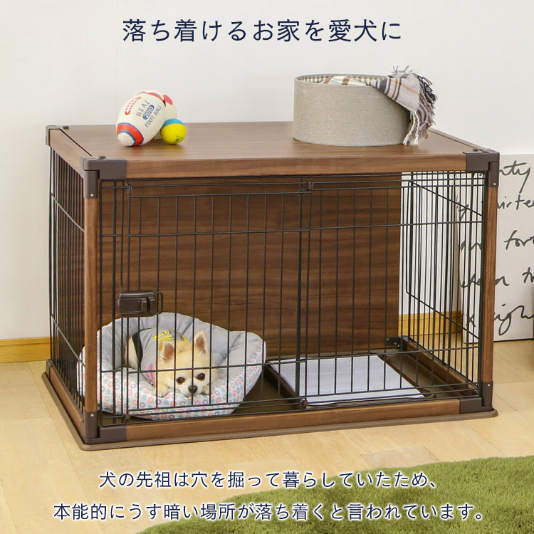 楽天市場】ペットケージ 犬 サークル ペットサークル インテリア