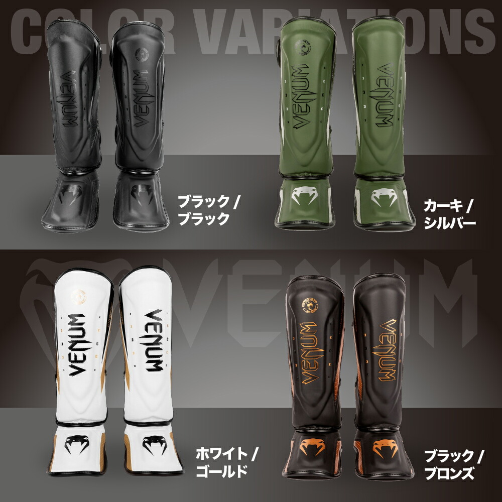 VENUM ヴェナム レガース Mサイズ 試着のみ VENUM ヴェナム レガース M