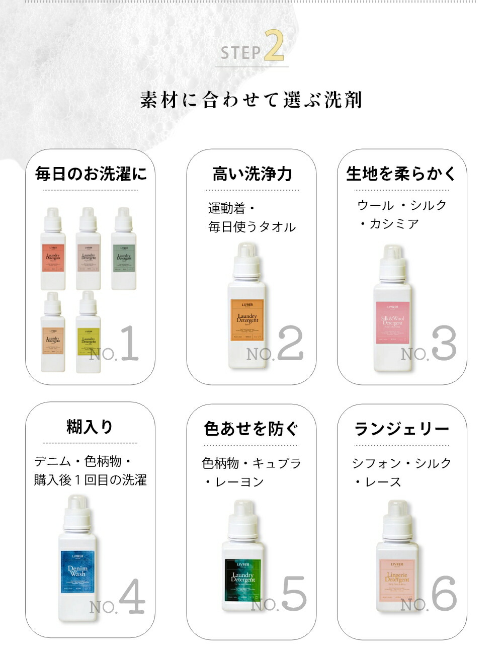 楽天市場 | INSTORE インストア - リブレヨコハマ 洗濯ブラザーズ開発