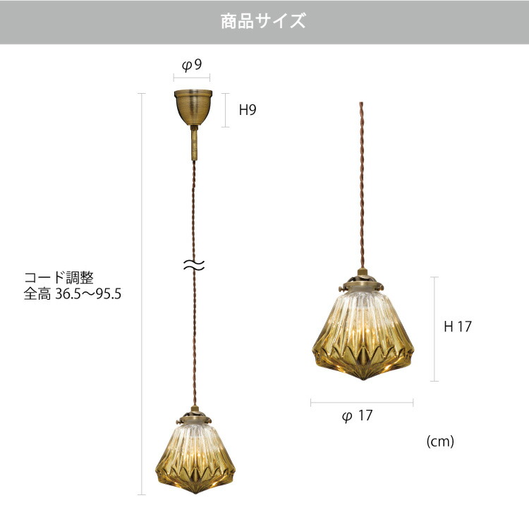 楽天市場】【インターフォルム公式】 ペンダントライト ロレエ Lorrez