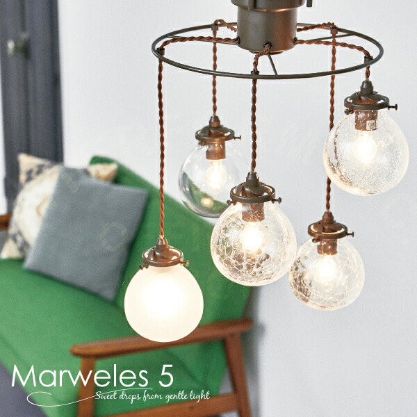 楽天市場】【インターフォルム公式】 ペンダントライト マルヴェル5