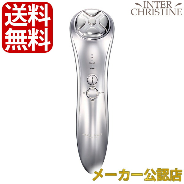 楽天市場】□最大2000円クーポン有□アクシージア メイトフォー