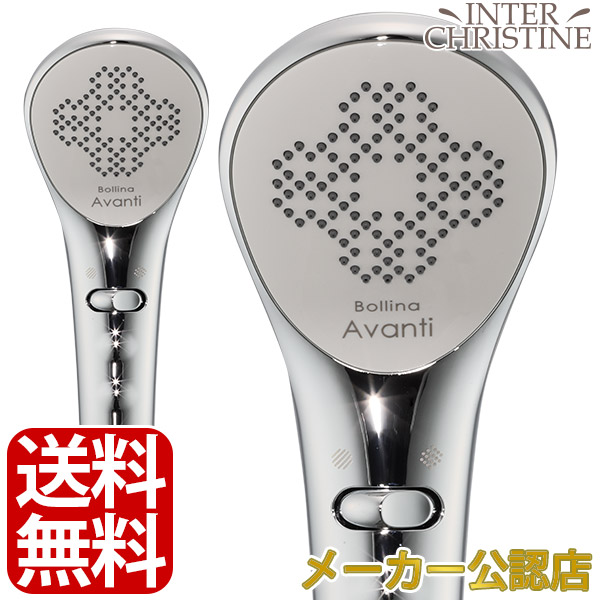 楽天市場】【メーカー公認 / 保証1年 / 正規品販売店】ボリーナ