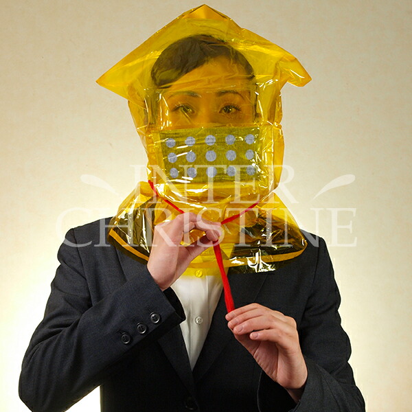 楽天市場】ライフキーパーS 火災避難用防煙フード型マスク 1枚