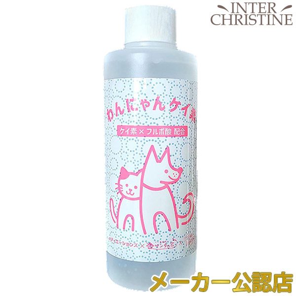 楽天市場】レクステラ わんにゃんケイ素 200ml /メーカー公認店/正規品