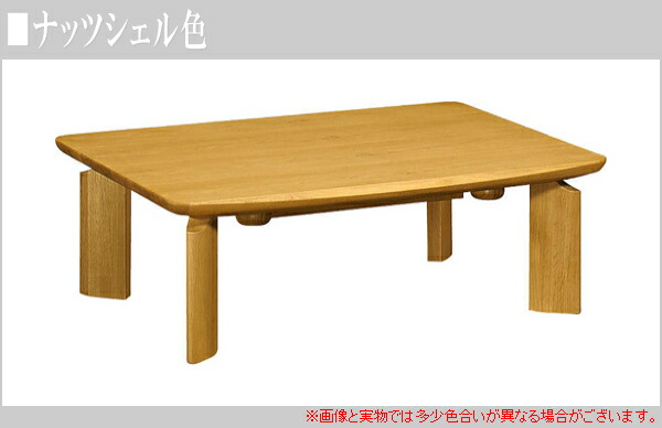 楽天市場】【開梱設置無料】 カリモク こたつ 長方形 コタツ おしゃれ