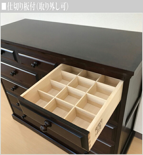 楽天市場】【開梱設置無料】 北海道民芸家具 整理タンス 木製 整理