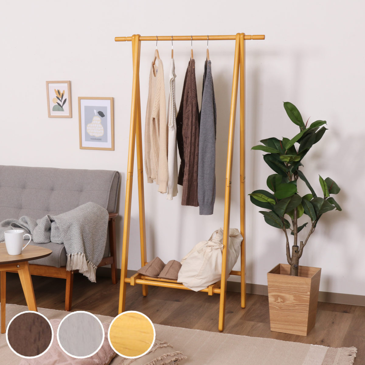 廃盤】KARE BEE コートラック【現品限り】 お買い得品 アートサークル