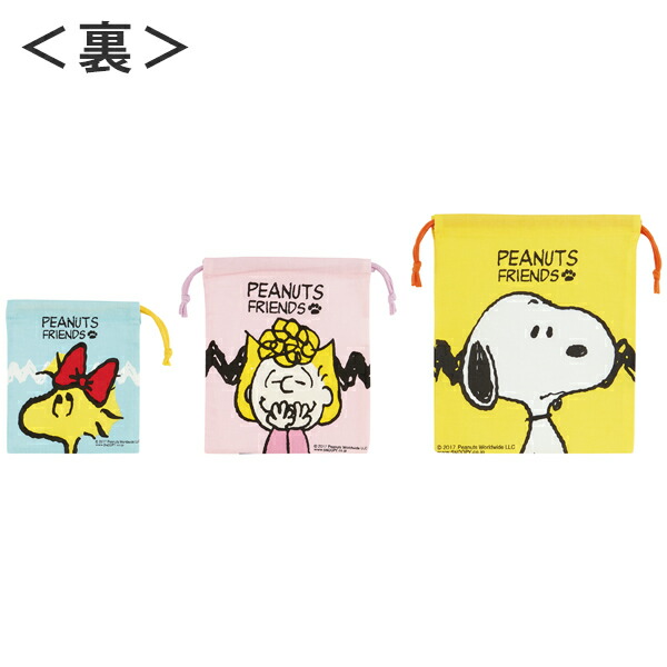 楽天市場】巾着3枚セット 巾着袋 子供 キャラクター スヌーピー