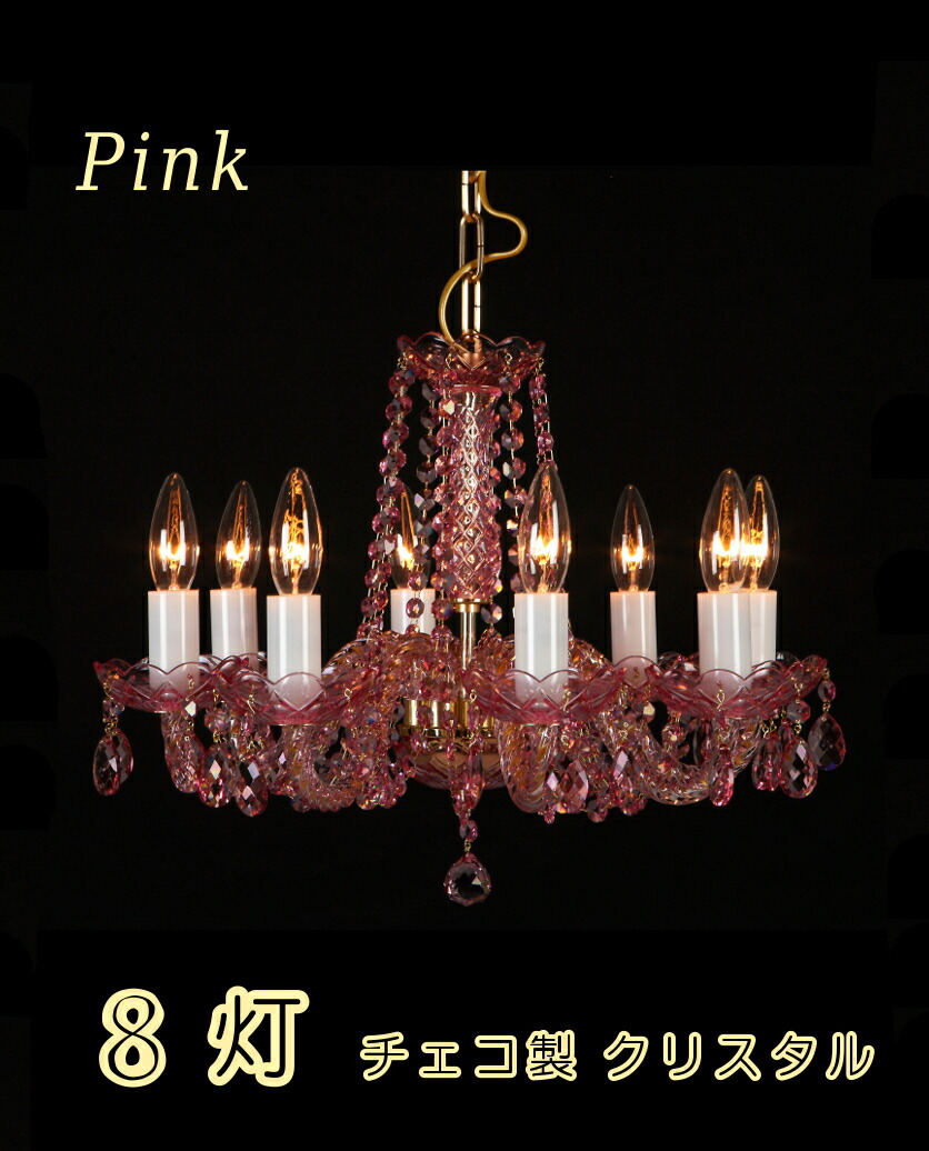 Panasonic シャンデリア 8灯 パナソニック 照明器具 シャンデリング