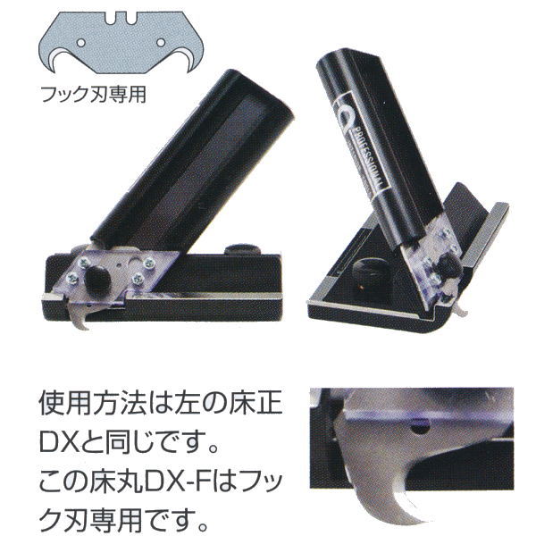 A2642 KYOKUTO 幅定規 コーナーカッター コーナーカッター[極刀KYOKUTO