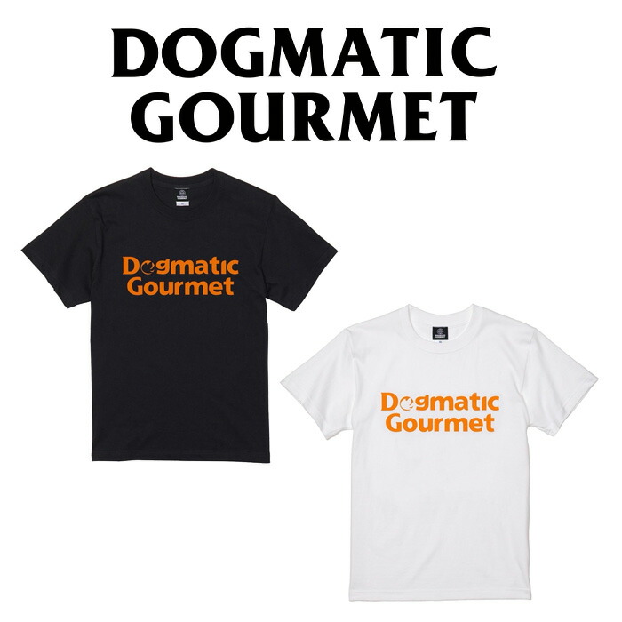 楽天市場】DOGMATIC GOURMET (独断グルメ)DOGMATIC INTERPLAY T-SHIRT