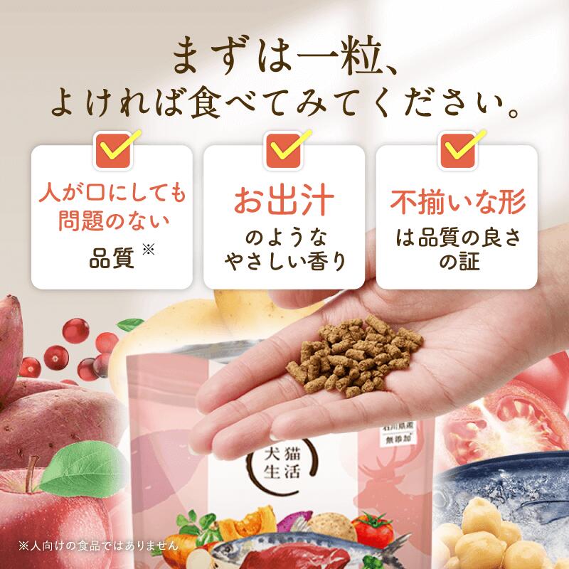 楽天市場】【購入特典＆まとめ買いでプレゼント】ドッグフード 犬猫