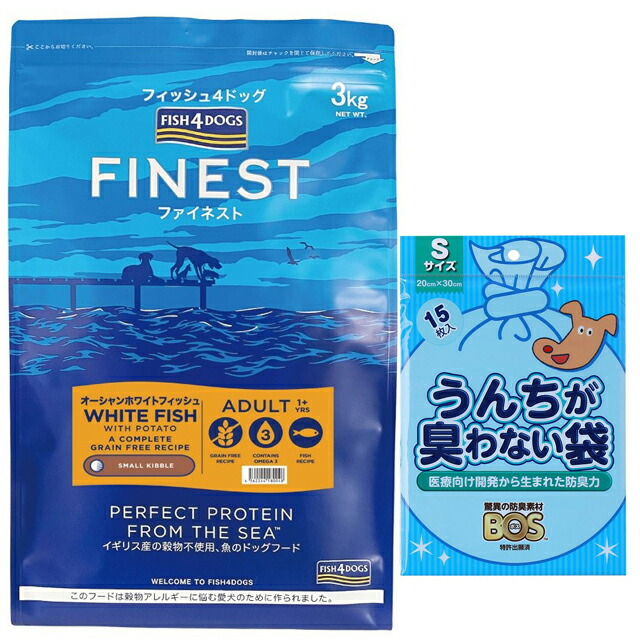 楽天市場】フィッシュ4ドッグ オーシャンホワイトフィッシュ 小粒の通販