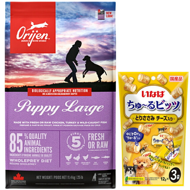 楽天市場】オリジン パピーラージの通販