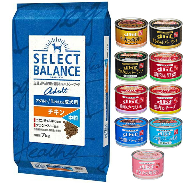 楽天市場】セレクトバランスアダルトチキン中粒7キロの通販