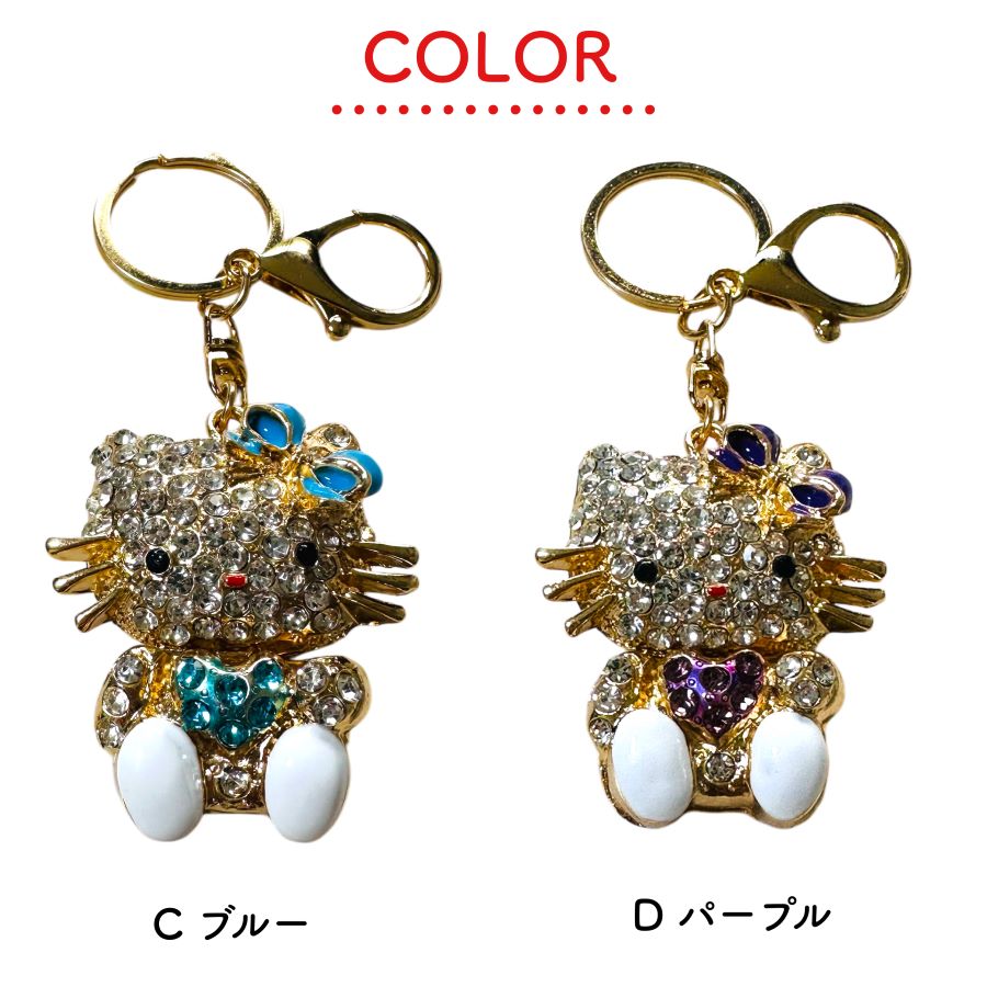 楽天市場】ハート ハローキティ キラキラ チャーム ハローキティ